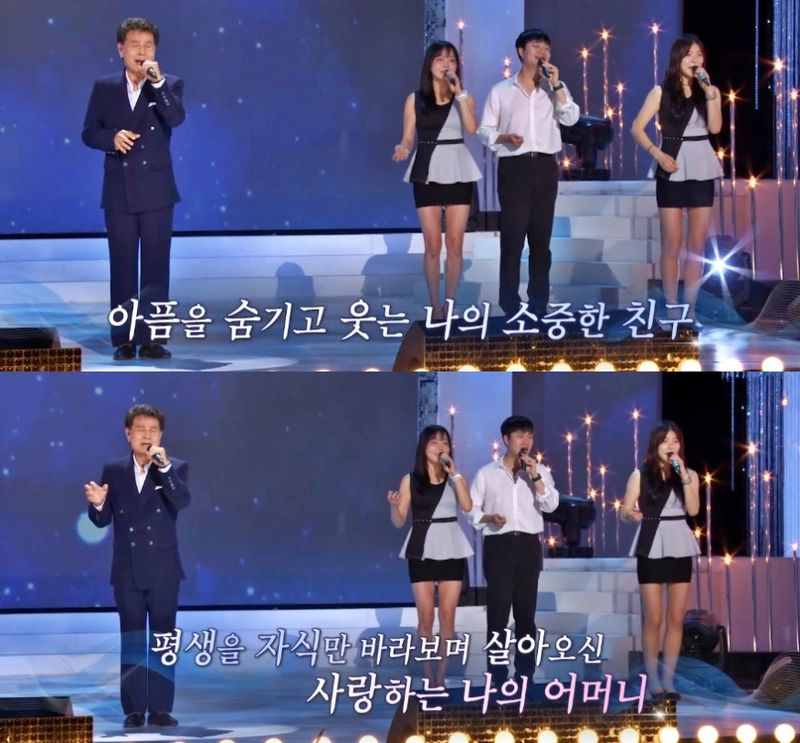 KBS1 ‘가요무대’ 방송 캡처