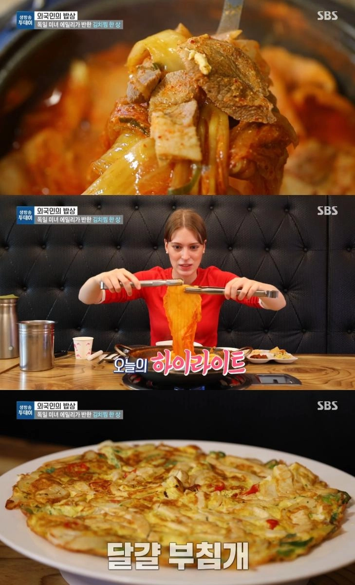 에밀리 감탄한 수원 가마솥김치찜