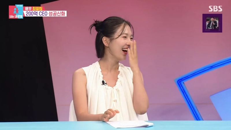 SBS '동상이몽2-너는 내 운명' 캡처