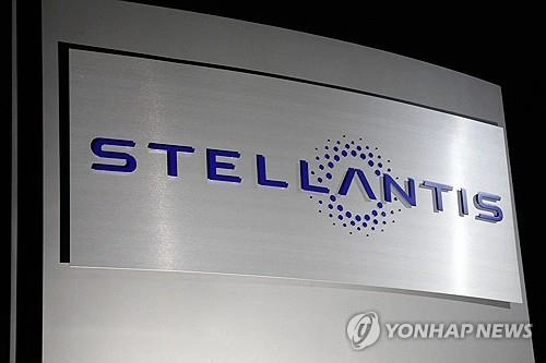 ‘스텔란티스’ 상반기 3조7천억 원 순손실 전망…관세 부담 여파