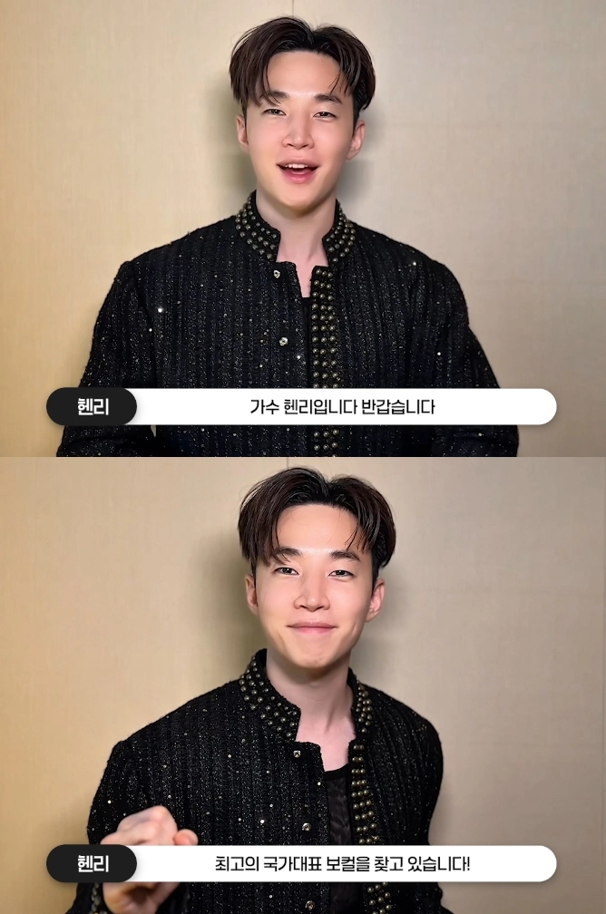 “글로벌 멘토로 돌아왔다”…헨리, ‘베일드컵: 아시아 그랜드 파이널’ 심사위원→음악 오디션 새 바람
