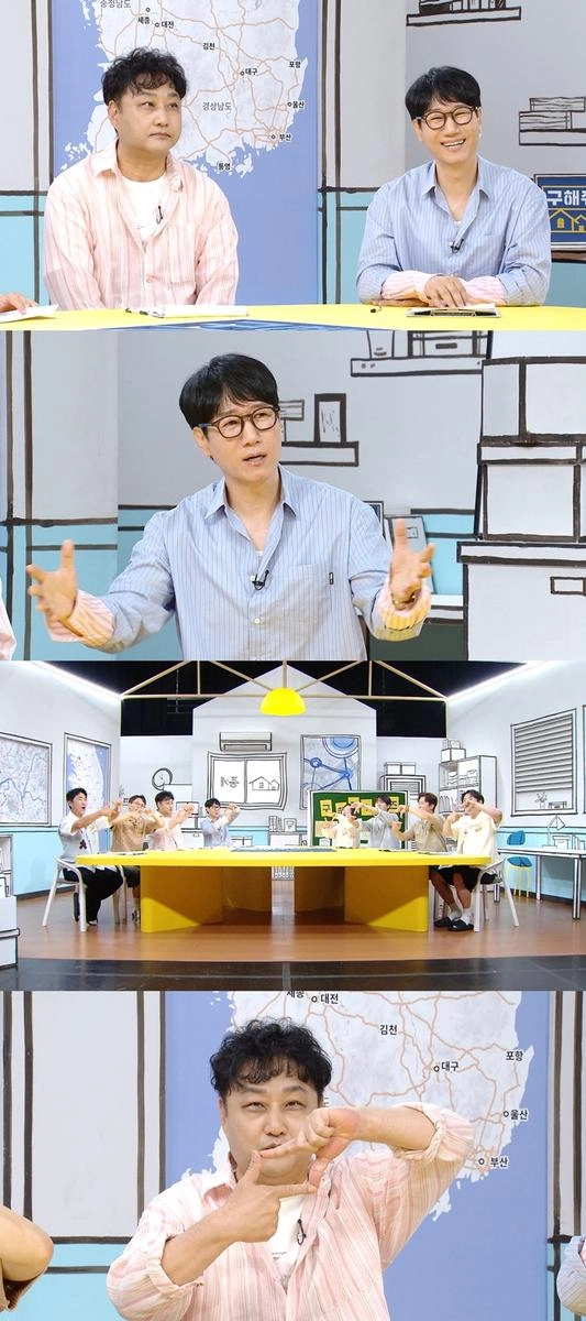 “수유동 토박이의 특별 임장”…‘구해줘! 홈즈’ 지석진, 김수용과 수유동 동네탐방→이사 철학 담아 / MBC