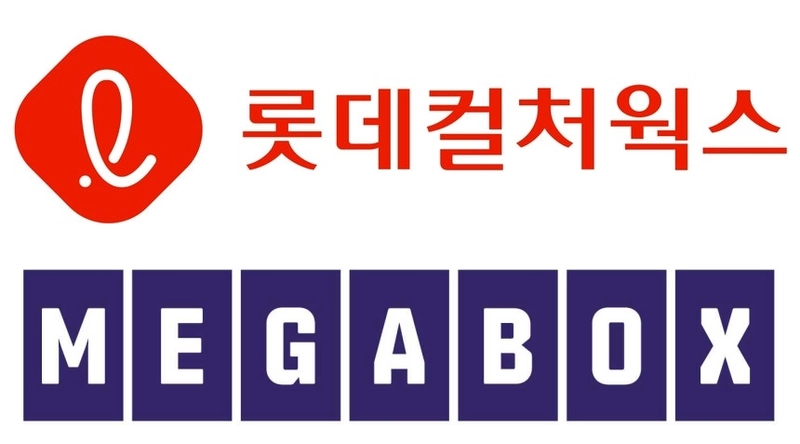롯데컬처웍스,메가박스중앙