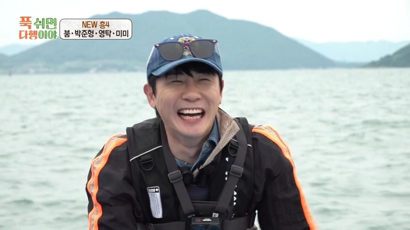 MBC ‘푹 쉬면 다행이야’