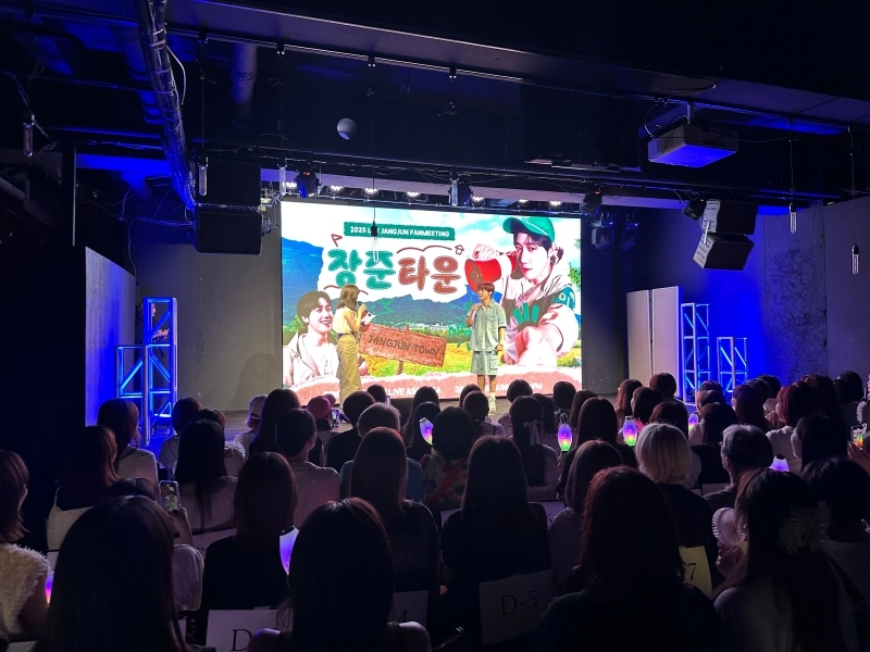 “첫 일본 무대의 떨림”…골든차일드 이장준, ‘장준타운’ 도쿄 팬미팅→팬심 녹였다 / 울림엔터테인먼트