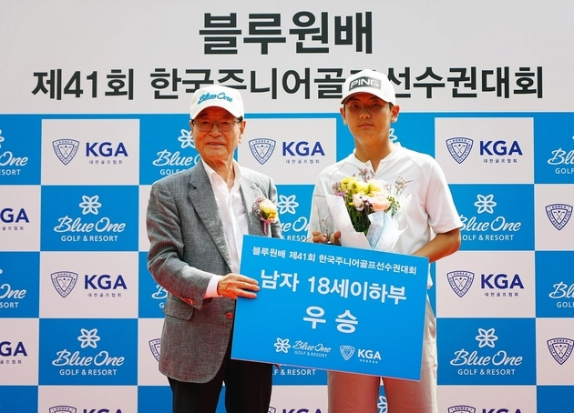 “2년 연속 우승 도전”…강승구·오수민, 블루원배 한국주니어골프선수권 개막 / 연합뉴스