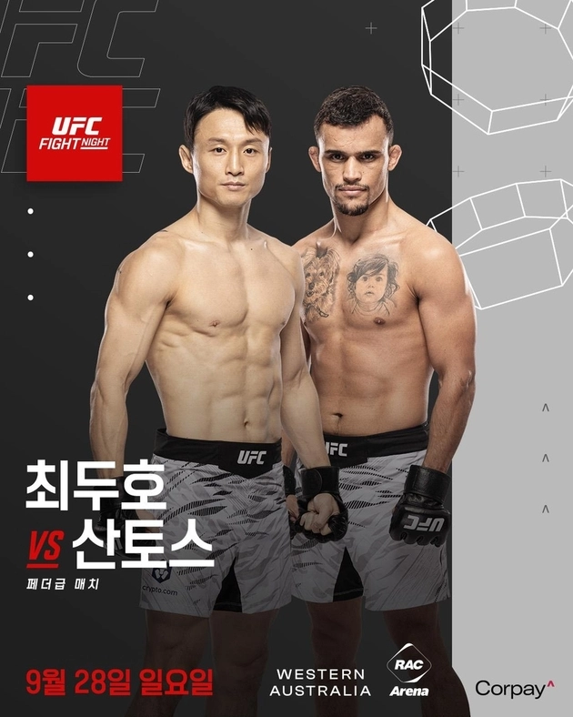 “UFC 3연승 도전”…최두호, 다니엘 산투스전 앞두고 톱15 진입 노린다 / 연합뉴스
