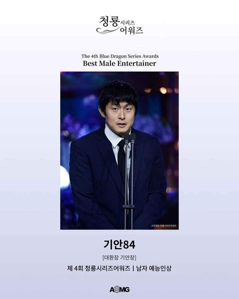 ‘제4회 청룡시리즈어워즈’