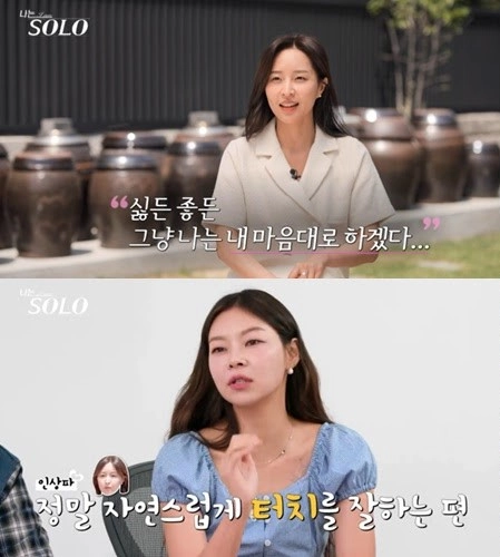 SBS Plus, ENA