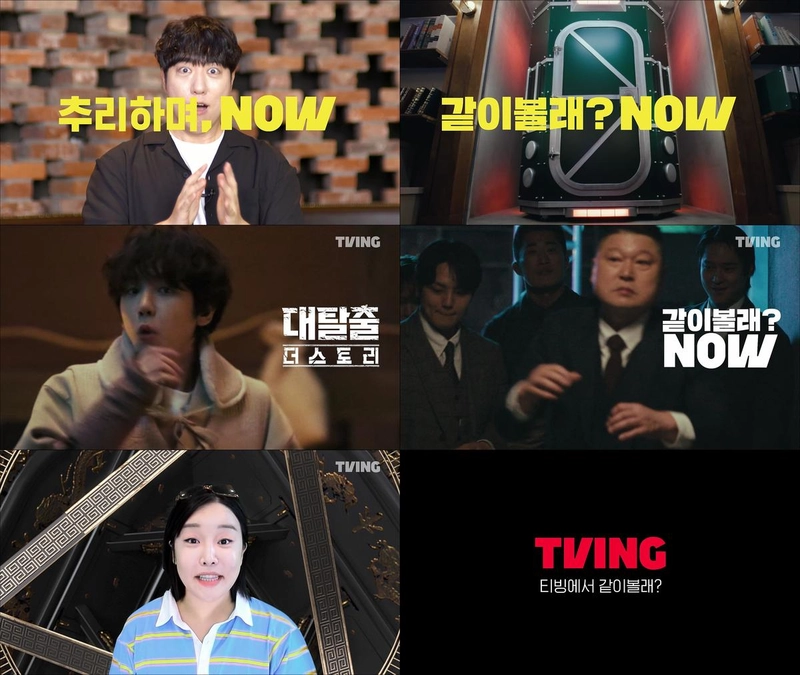 “MVP는 모두였다”…강호동·백현·여진구, ‘대탈출: 더 스토리’ 뉴멤버 합류→초대형 서스펜스 노린다 / 티빙