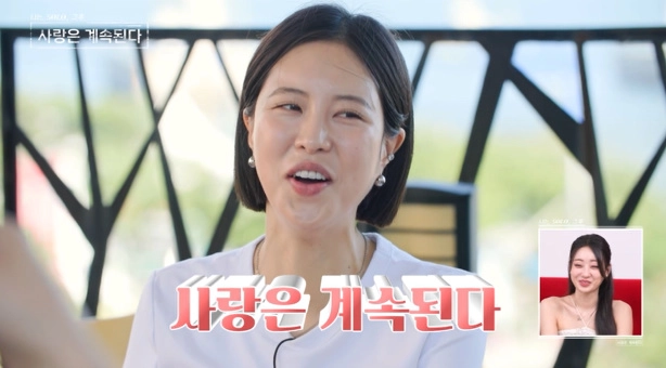 10기 현숙 SBS Plus, ENA