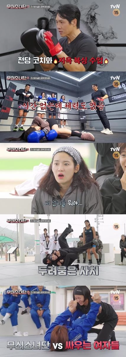 유이 바닥에 누운 순간”…무쇠소녀단2, 극한 복싱 훈련→의지의 심장이 뛴다
