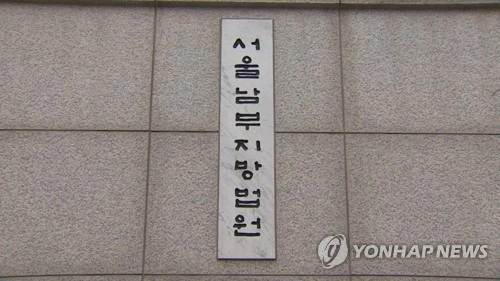 ‘에스디생명공학’ 대표 1심 무죄…미공개정보 활용 주식 매도 혐의 인정 안 돼