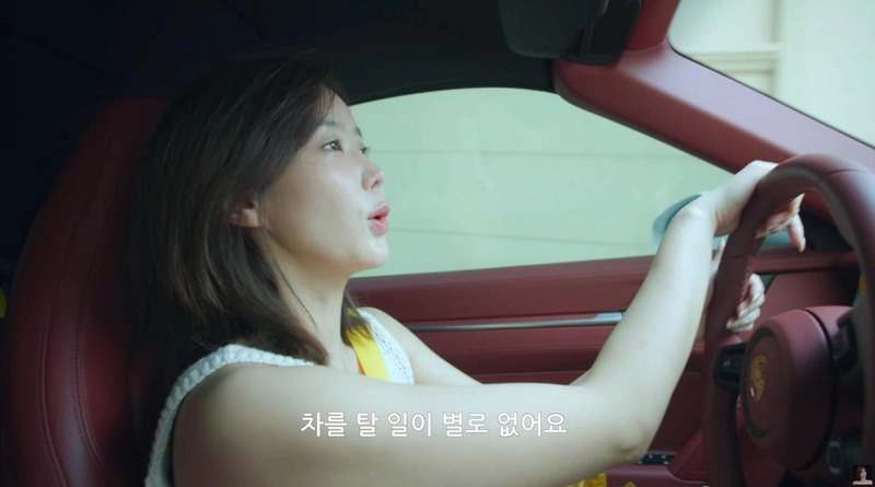 유튜브 채널 ‘임수향무거북이와두루미’ 캡처