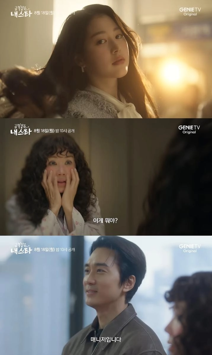 유튜브 '스튜디오 지니'