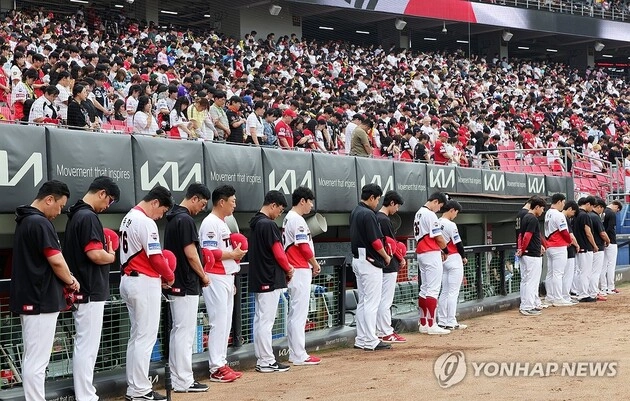 “수해 복구 위해 5천만원 기부”…KIA, 광주 사회복지공동모금회에 지원 / 연합뉴스