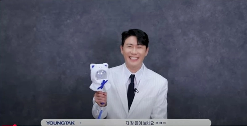영탁스클럽/영상캡처