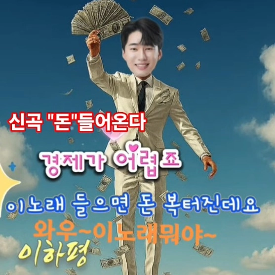 “많은 분들의 도움 감사해요”…이하평, 여름 신곡 예고→긍정 에너지 폭발 / 가수 이하평 인스타그램