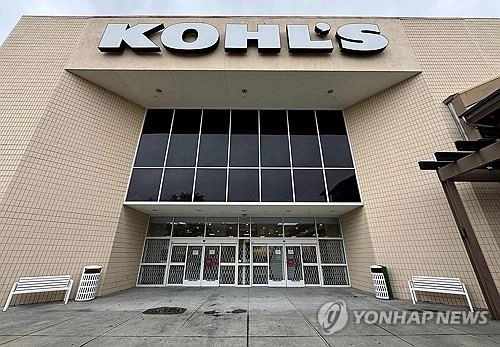 ‘콜스’ 주가 38% 급등…美밈주식 투자자 공략에 거래량 23배 폭증