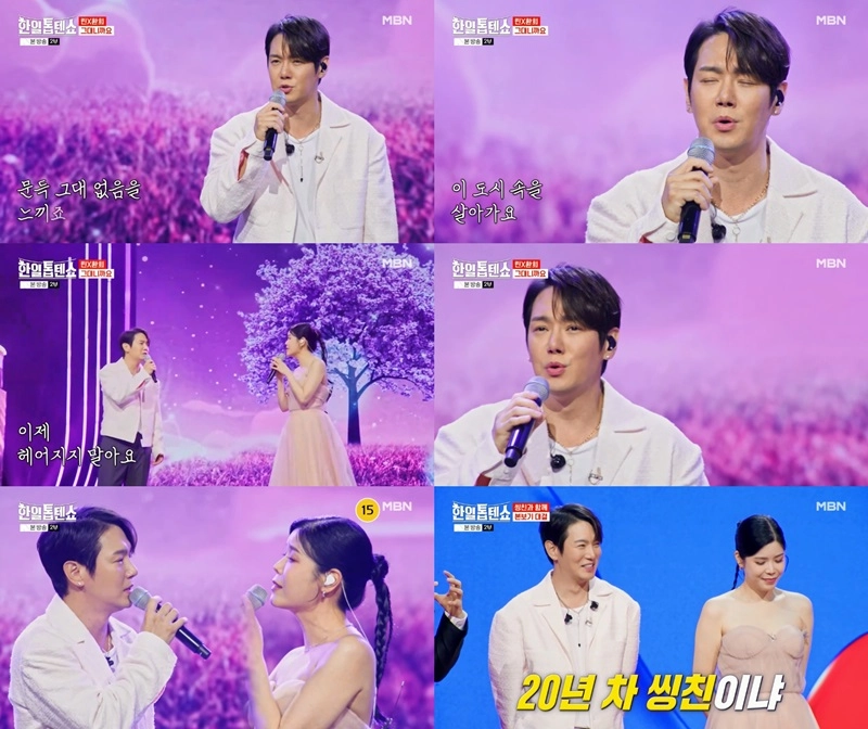 “감성 장인들의 만남”…환희·린, ‘한일톱텐쇼’서 환상 듀엣→최고 시너지 폭발