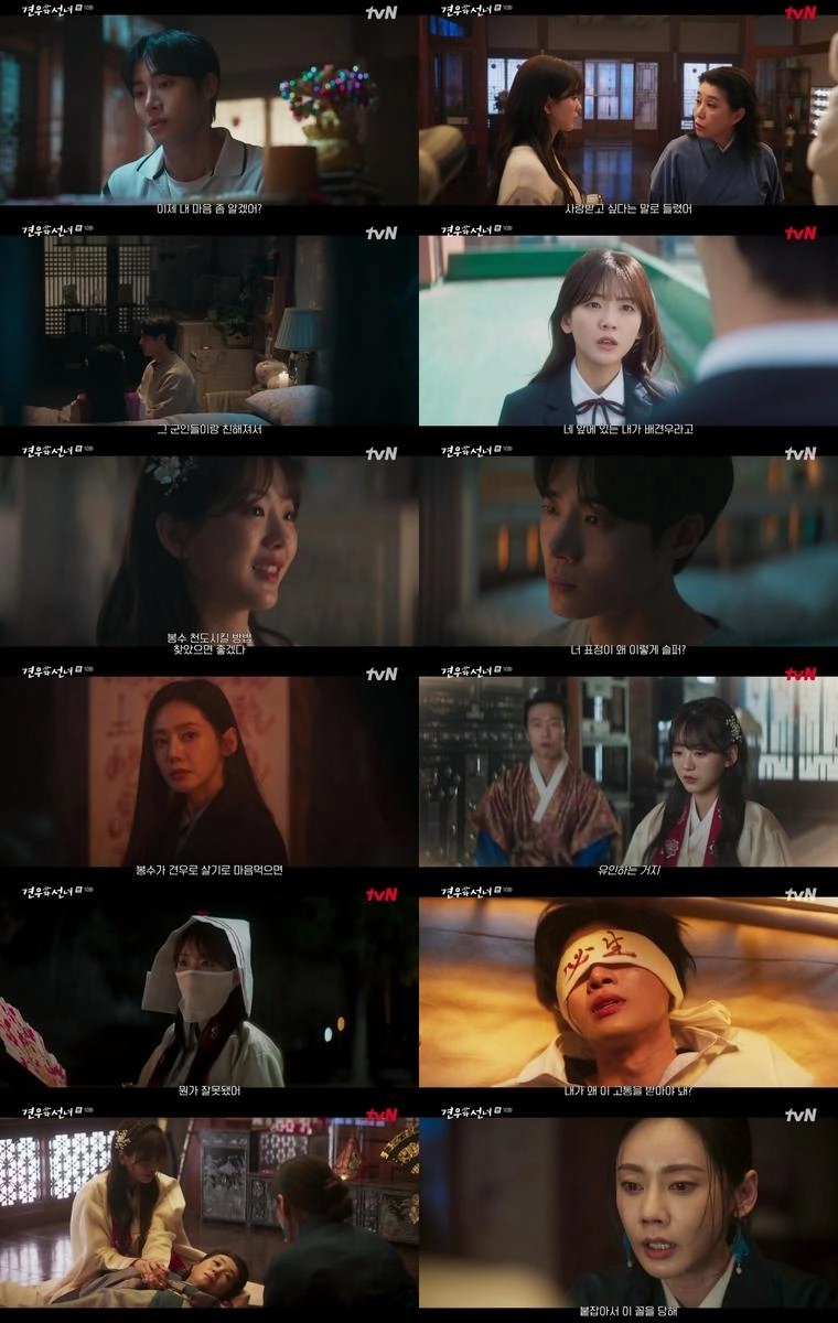 “죽음 앞에서 드러난 진심”…김미경·추영우, ‘견우와 선녀’ 반전 엔딩→폭풍 전개 예고 / tvN