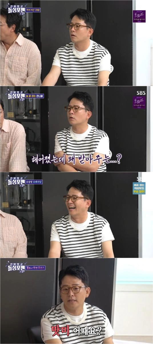 “탁재훈 패션에 직설 돌직구”…김준호·이상민, ‘신발 벗고 돌싱포맨’서 폭소 유발→순발력 장악 / SBS