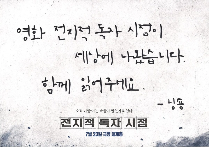 롯데엔터테인먼트