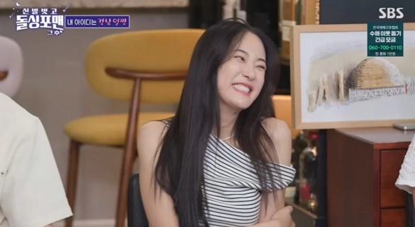 SBS '신발벗고 돌싱포맨'