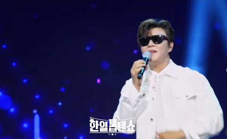 ‘한일톱텐쇼’ 방송 캡처