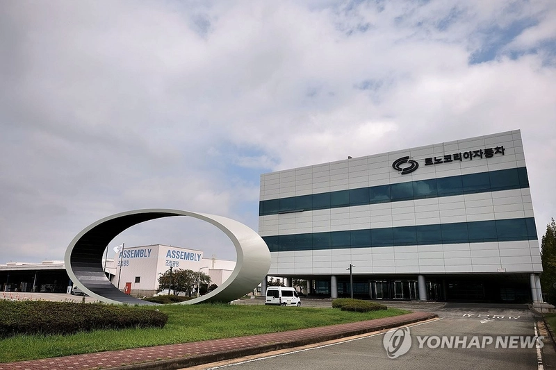 임금협상 잠정합의…르노코리아 노사, 인사제도 개선안 추진→조직혁신 전망