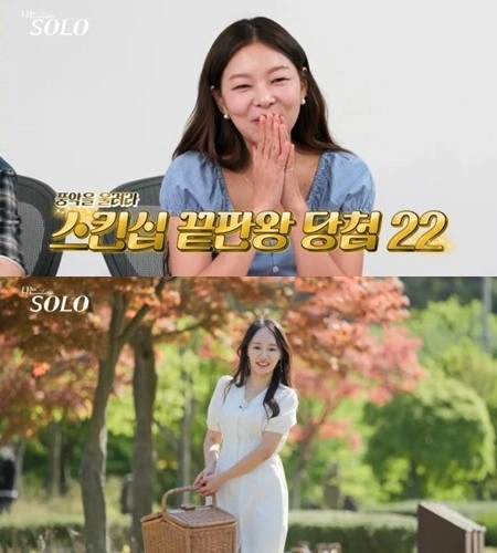 ENA, SBS Plus