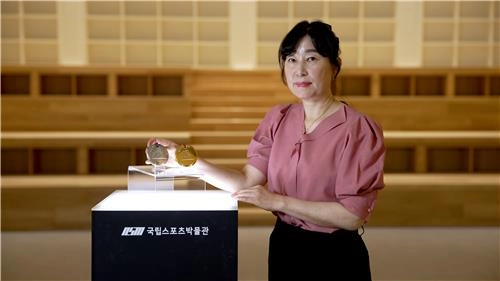 “패럴림픽 9개 메달 기증”…김임연, 박물관에 소장품 134점 전달 / 연합뉴스