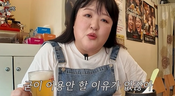 이국주 유튜브