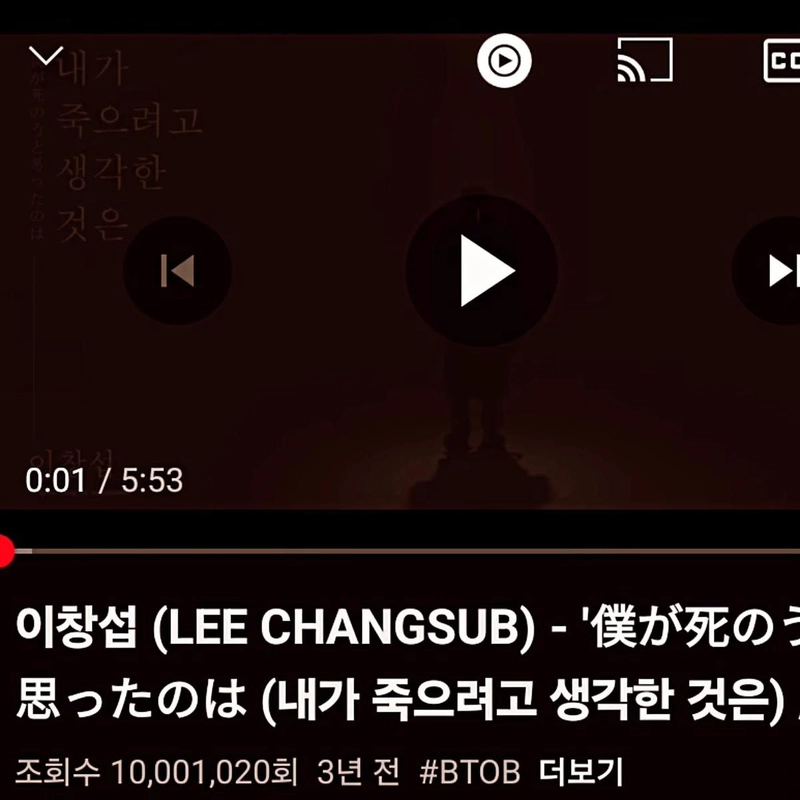 “천만의 감각, 깊이 새겼다”…이창섭, 무게 있는 고백→감성 짙은 음악 여운 / 그룹 비투비 이창섭 인스타그램