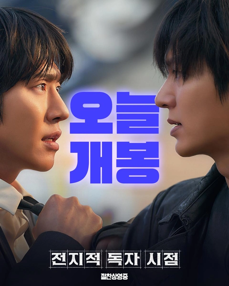 롯데엔터테인먼트