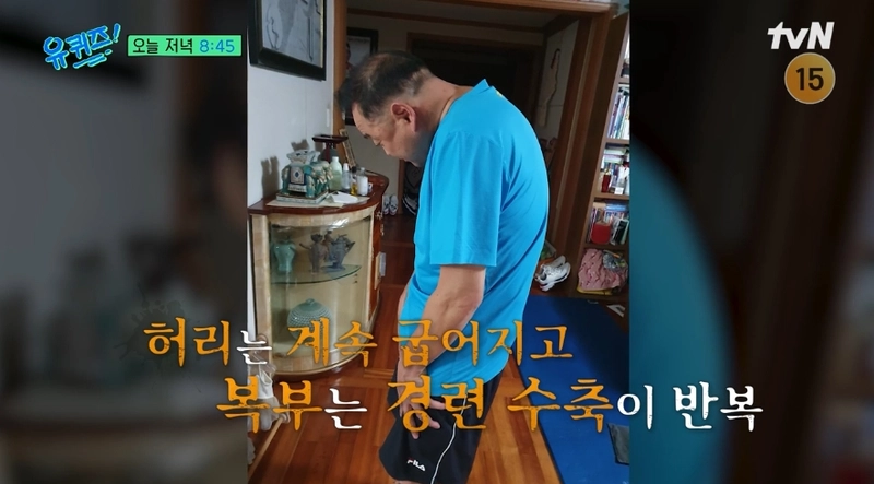 tvN '유 퀴즈 온 더 블럭' 공식 채널