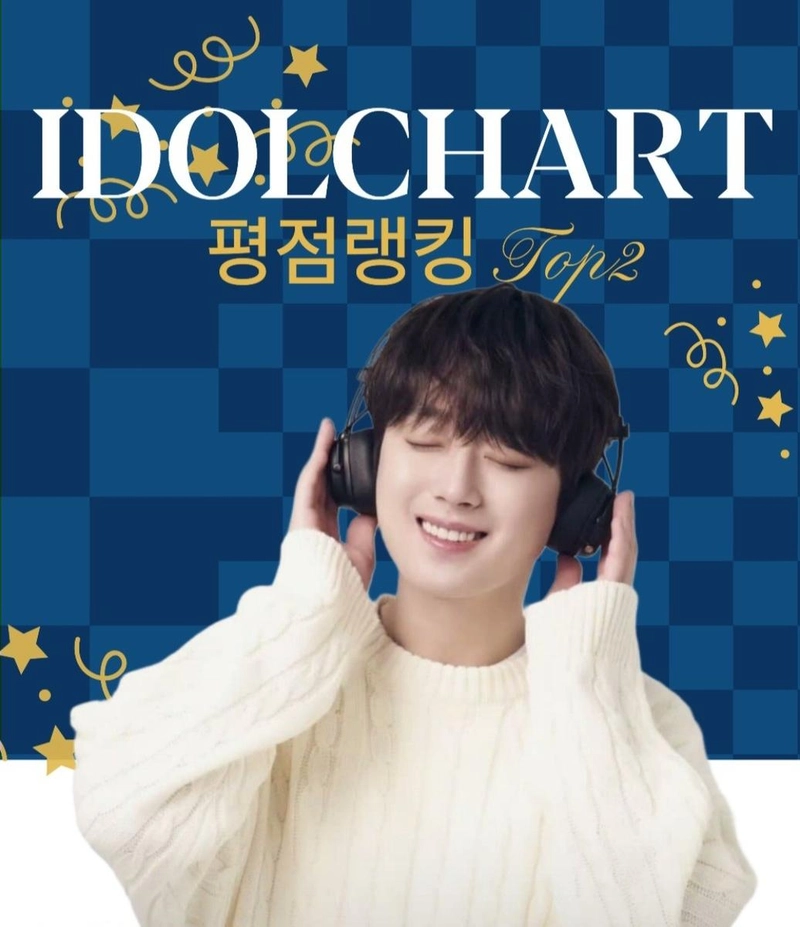 '트롯거성' 이찬원, 7월 2주 차 평점랭킹 TOP2...179주 연속 2위