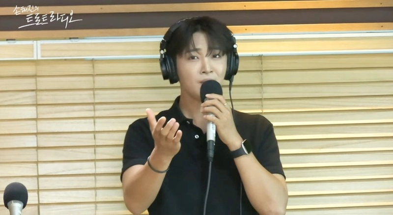 MBC 표준FM ‘손태진의 트로트 라디오’ 캡쳐