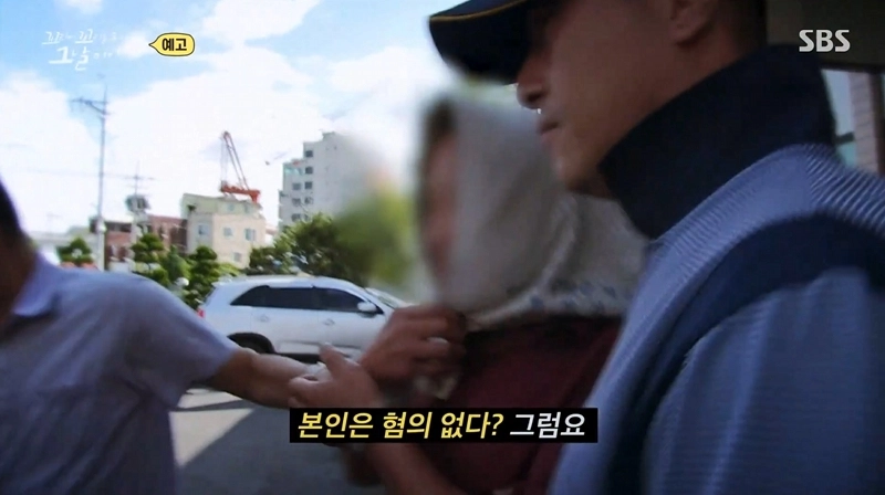 SBS 꼬리에 꼬리를 무는 그날 이야기(꼬꼬무) '강화도 괴담 - 그를 만나면 사라진다'