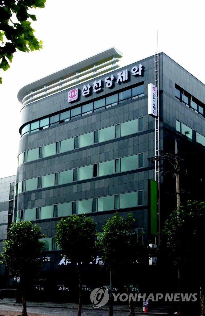 ‘삼천당제약’ 비만치료제 복제약 개발 기대에 29.71% 급등…상한가 마감