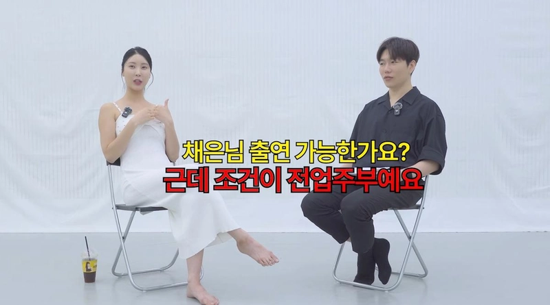 유튜브 채널 ‘아구킹쇼’ 캡처