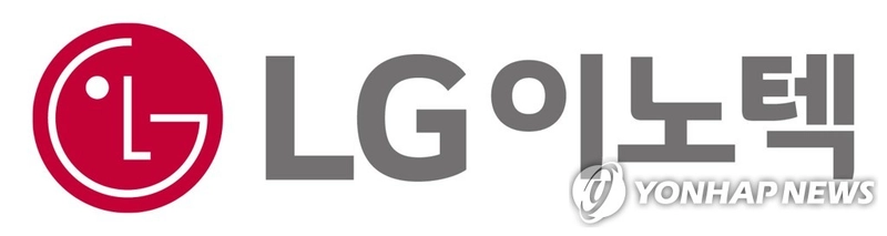 ‘LG이노텍’ 2분기 영업이익 92.5% 급감…시장 전망치 크게 하회