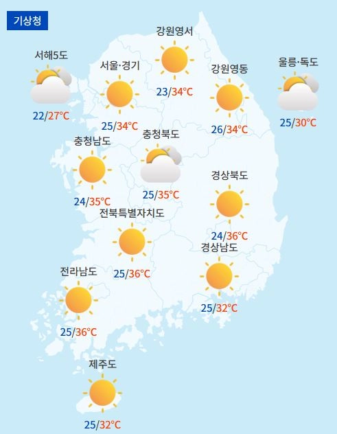 전국날씨예보 / 케이웨더