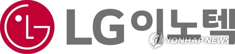 ‘LG이노텍’ 2분기 영업익 92.5% 감소…환율·관세 영향에 순손실 전환