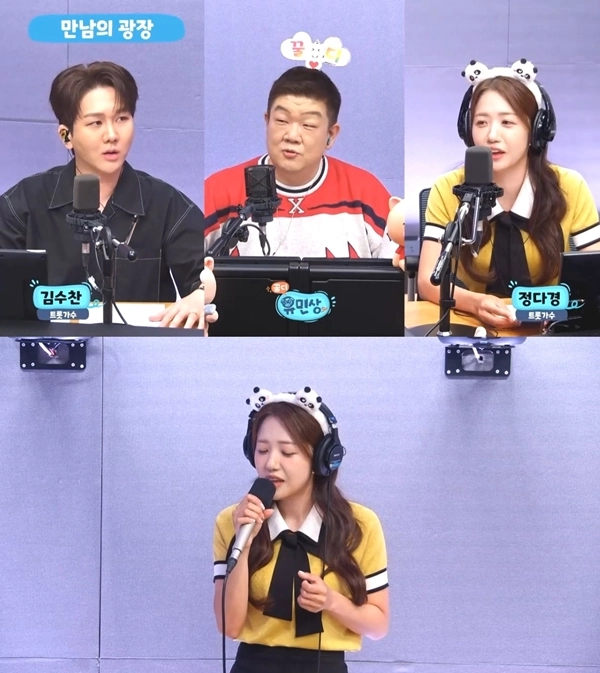 “남진·춤까지 다 경험”…정다경, ‘배고픈 라디오’서 신곡 녹음 깜짝 고백→시선 집중