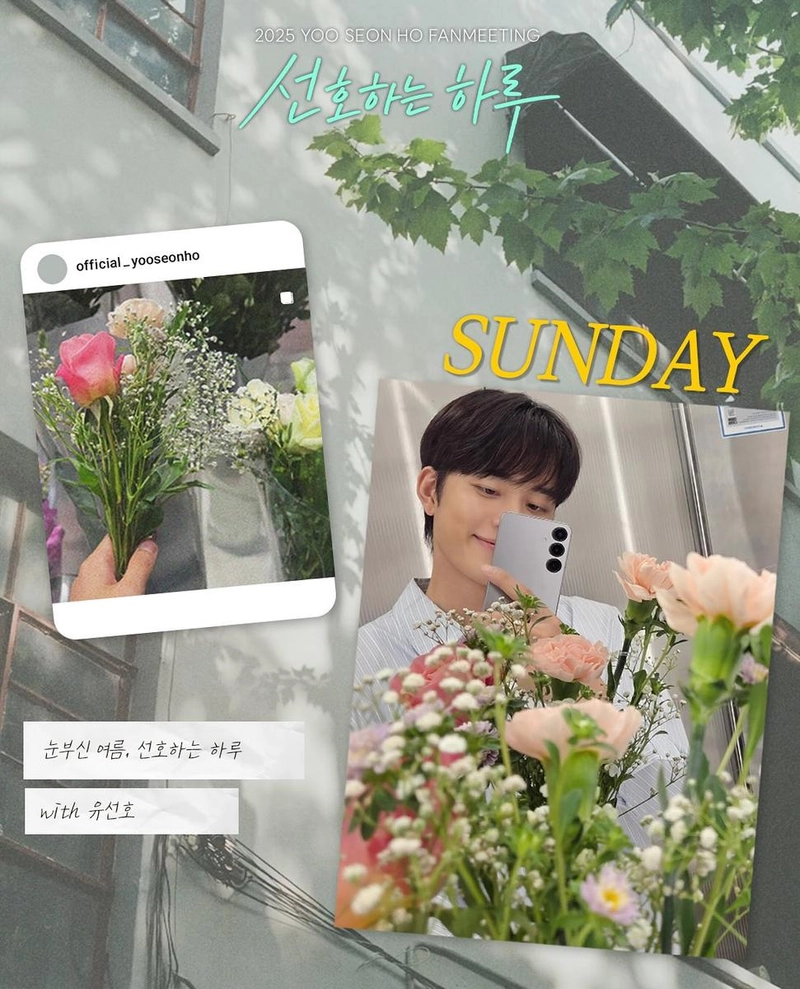“너를 만나러 가는 길”…유선호, 여름 오후의 설렘→팬미팅 예고한 미소 / 배우 유선호 인스타그램