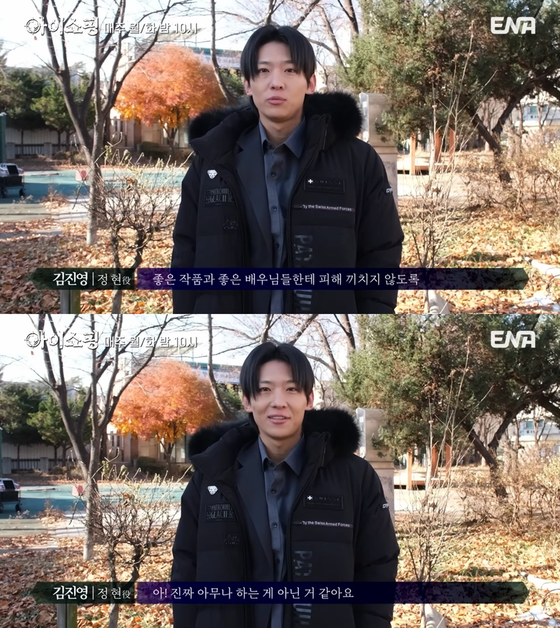 ENA 공식 유튜브