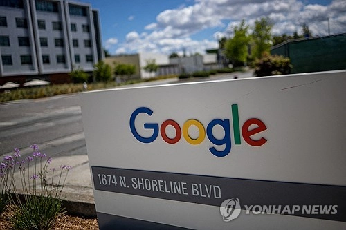 ‘구글’ 2분기 클라우드 매출 31% 증가…실적 호조에 시간외 주가 1% 상승
