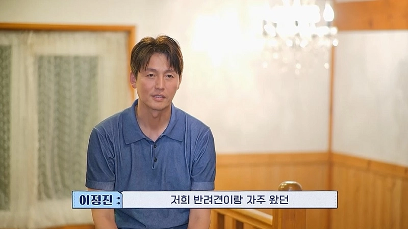 “마음 열지 않는 이유”…이정진·이다해, ‘신랑수업’에서 솔직 고백과 소개팅 예고→설렘 가득 / 채널A