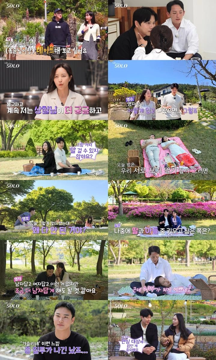 “번뇌·설렘·직진”…영식·정숙, ‘나는 SOLO’ 27기 초밀착 데이트 후 운명 흔들렸다→로맨스의 재시작 / SBS Plus, ENA